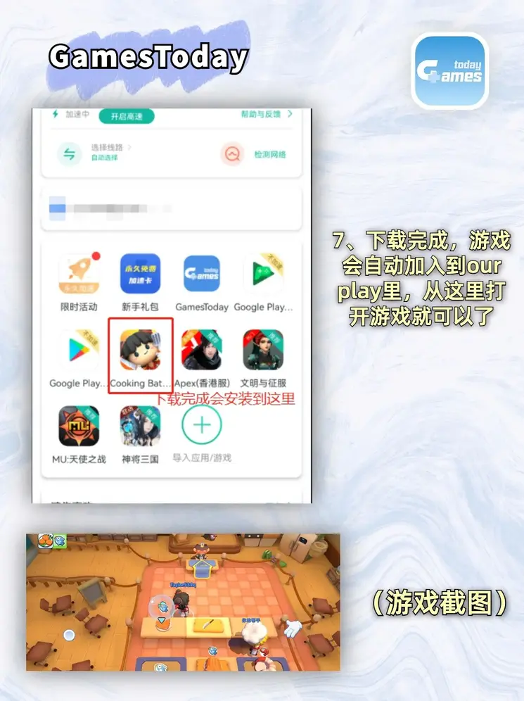 必威体育登陆平台截图3